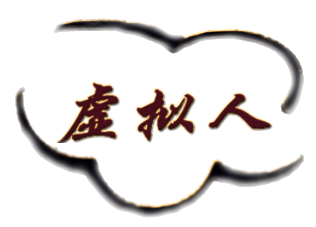 新年祝福谈2021