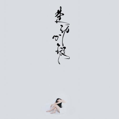 QQ签名中年男子