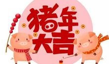 祝妈妈新年快乐的句子