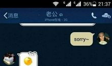 写给男朋友的甜言蜜语