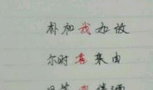 五个字的古诗都有哪些