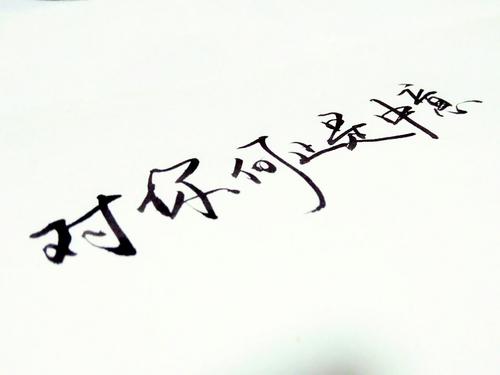 激励自己的句子