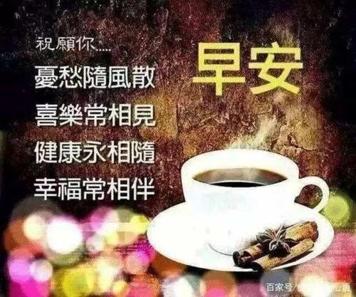 新年励志留言
