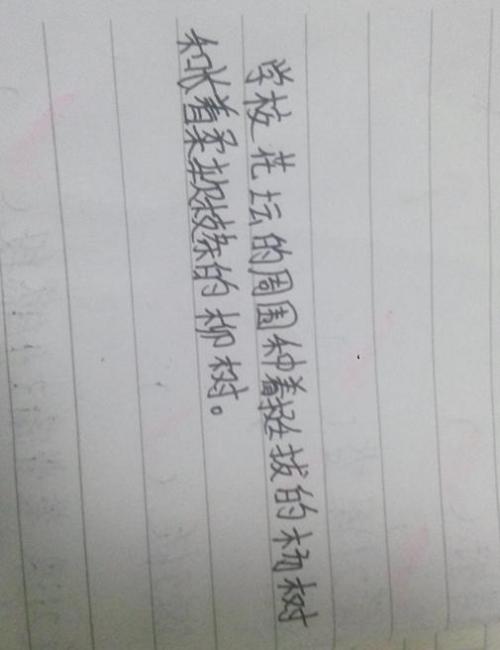 夏天像拟人化的句子是什么