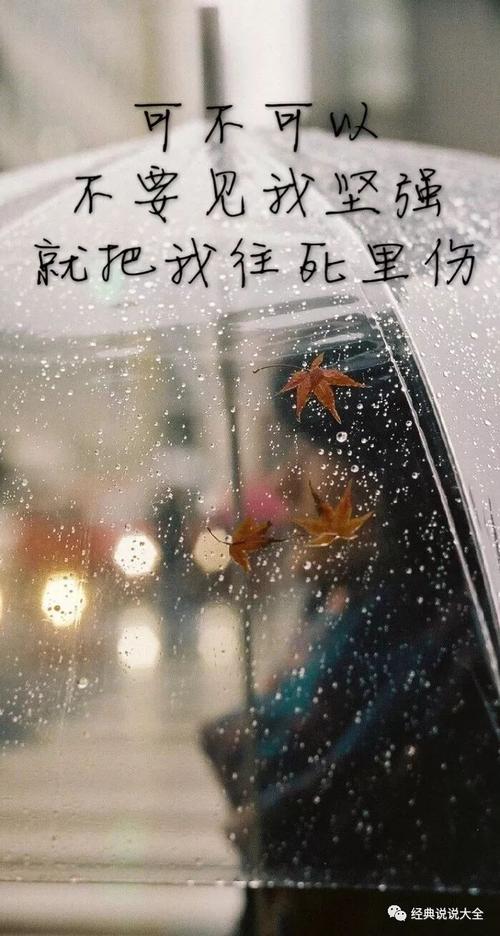 谈论眼泪