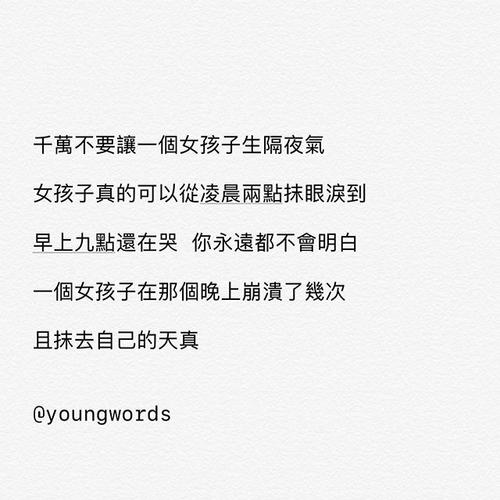 我爱我的女朋友谈话