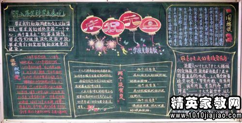 祝孩子新年快乐