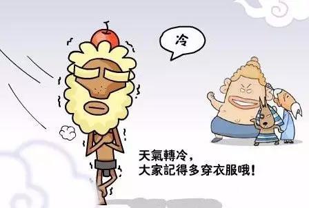 寒冷天气要保暖