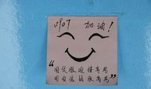 送给闺蜜高考想说的话