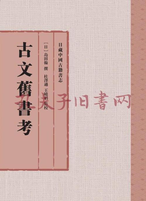 中国古代朋友圈