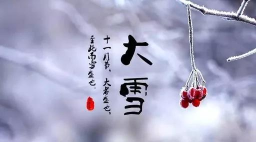冰雪节诗歌1