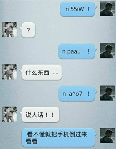 关于认罪的句子