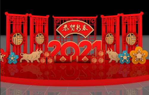 关于新年的审美句子