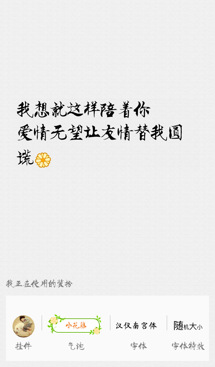 认罪句子