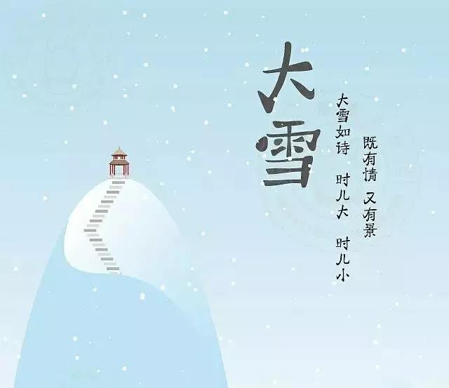 冰雪节的儿童韵律或童谣