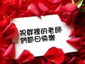 20个单词快乐的问候