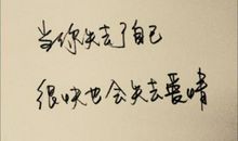 失望到心痛的句子