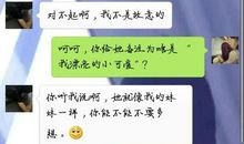 给闺蜜的备注可爱