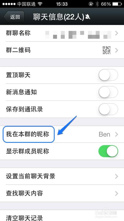 微信名字女性