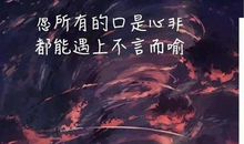 2020年最经典的话