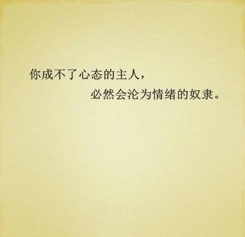 经典句子