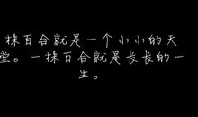 十宗罪恐怖语录