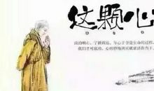 佛法修心语录