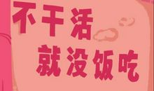 关于冬天的沙雕文案