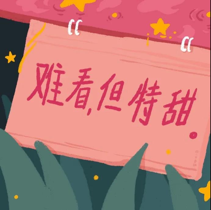 关于冬天1的沙雕文案
