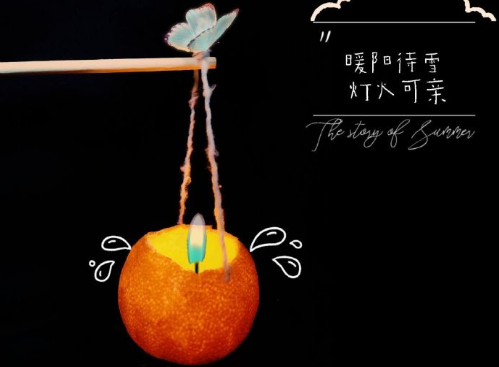豆阴的超辣小橘子灯笼广告文案小橘子灯笼的朋友圈聊天2