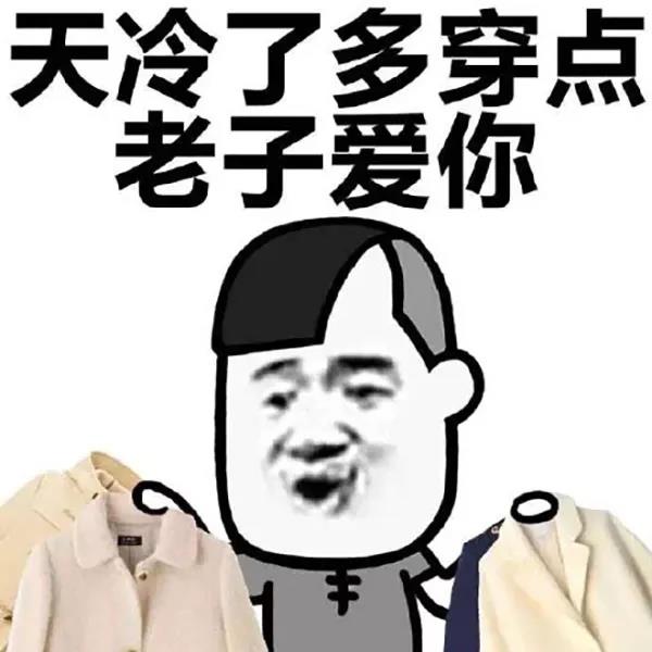 很冷，发了个朋友圈来拍照
