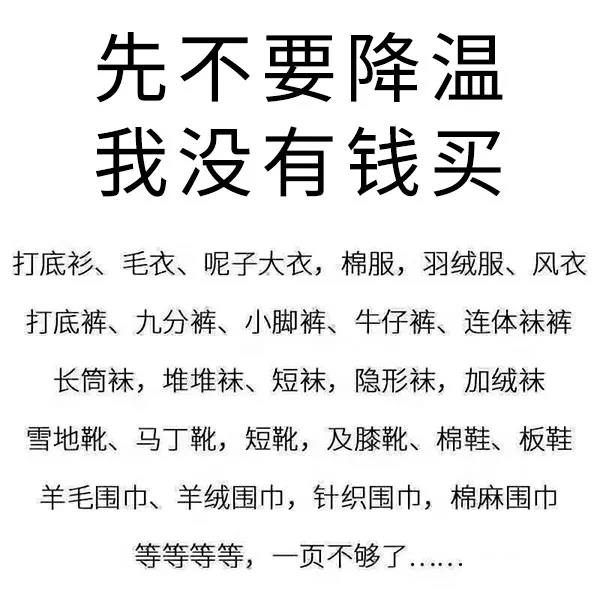 天气很冷，和朋友结识了图片1