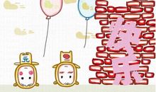 元旦祝福词 元旦新年祝福语