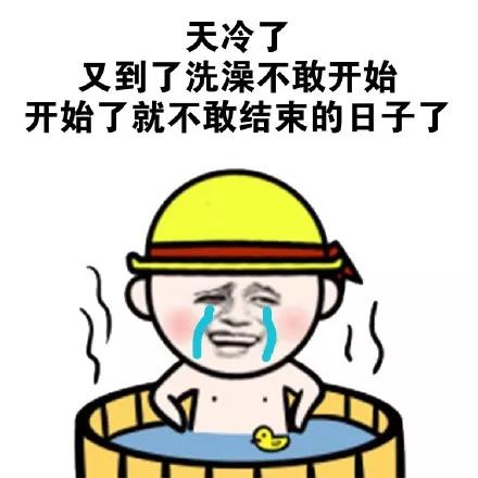 感冒的简短话语2