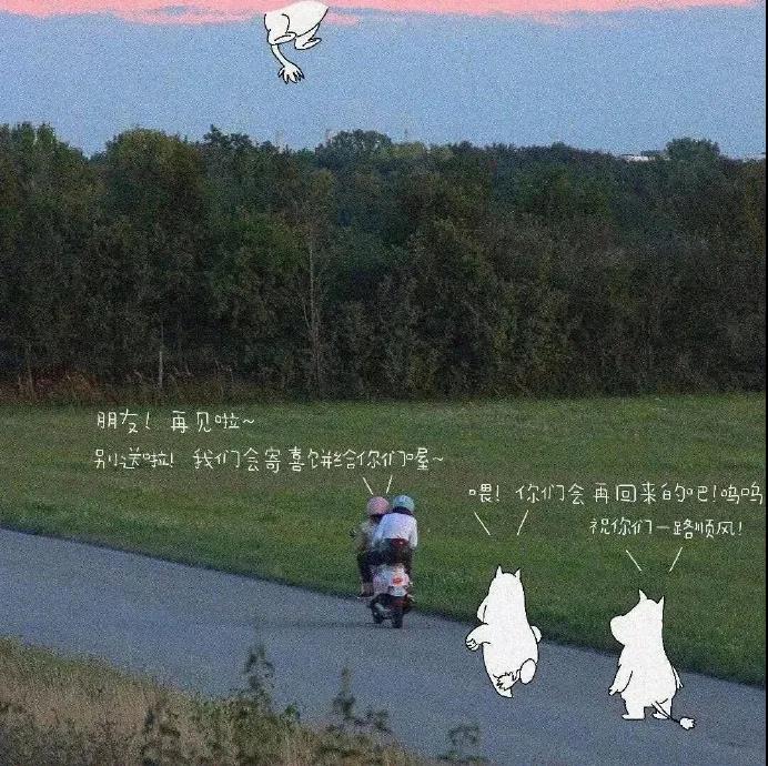 朋友旅行谈话的时刻