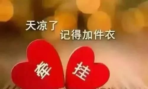 温暖的心因寒冷的天气2