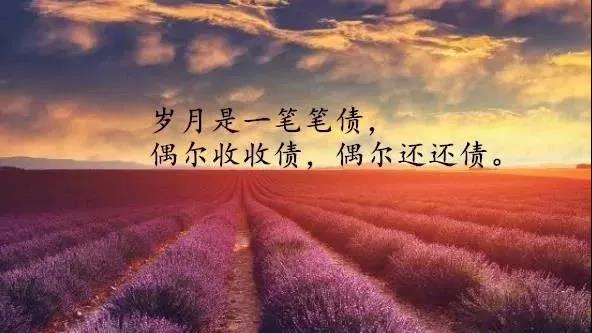人生感悟积极短语2