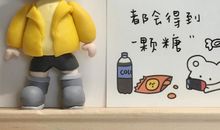 快乐开心生活的句子