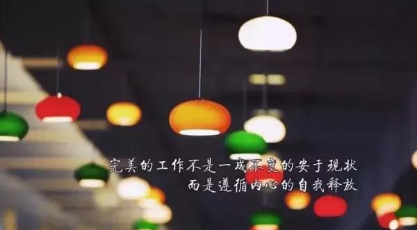 励志短句2