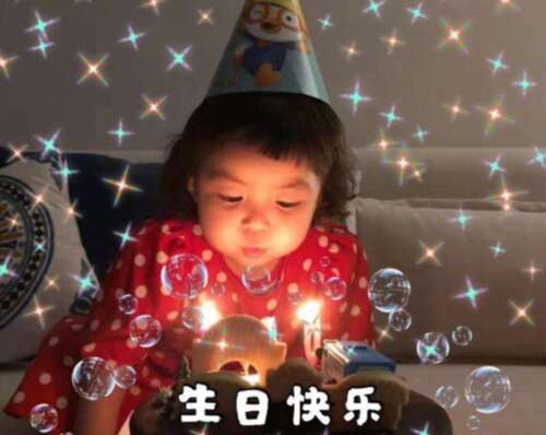 如何从字面上祝您的朋友生日快乐
