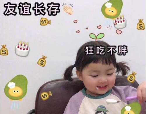 如何从字面上祝您的朋友生日快乐