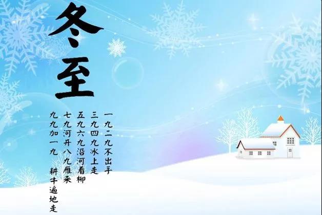 冬至短裤1