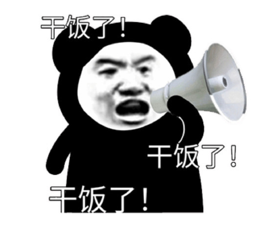 沙雕文案