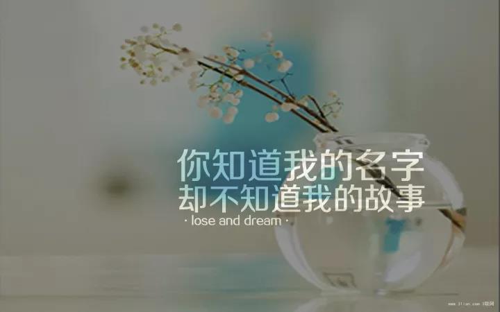 自己的句子成熟稳定1