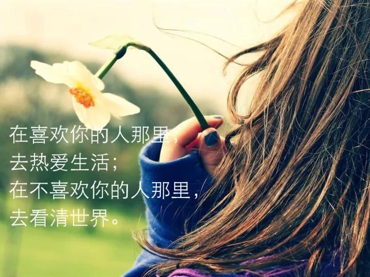 适合自己的句子成熟稳定