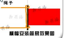 适合做横幅的句子初三