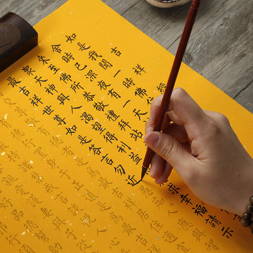 四字吉祥佛像