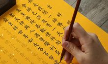 四字吉祥佛语