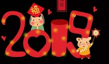 2020年招财的个性签名