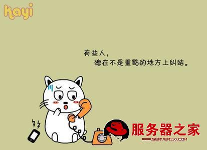 我上班很累